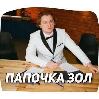 Стикер Индивидуи - 6