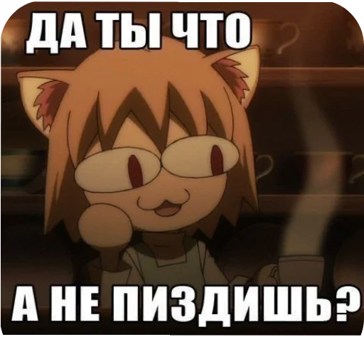 Стикер dd9aa64f_9350_4867_a9a0_b74ab9eb9134_by_sticat_bot - 1