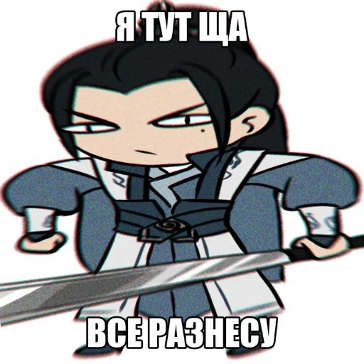 Стикер dd9aa64f_9350_4867_a9a0_b74ab9eb9134_by_sticat_bot - 1