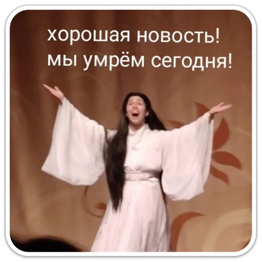 Стикер dd9aa64f_9350_4867_a9a0_b74ab9eb9134_by_sticat_bot - 1