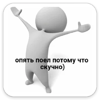 Sticker Мафия - 6