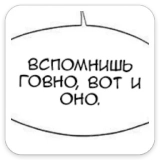 Sticker Мафия - 3