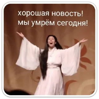 Sticker Мафия - 5