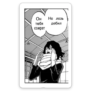 Sticker Мафия - 0