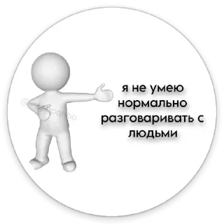Sticker Мафия - 4