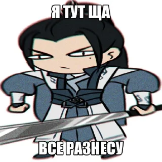Sticker Мафия - 8