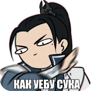Sticker Мафия - 11