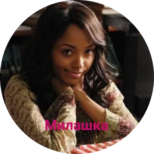 Стикер *название* - 10