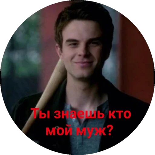 Стикер *название* - 8