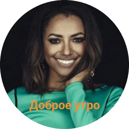 Стикер *название* - 7