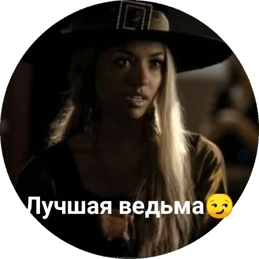 Стикер *название* - 5