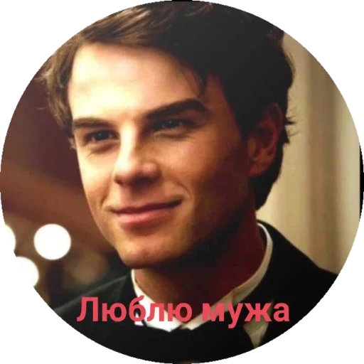 Стикер *название* - 4