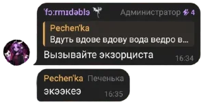 Стикер Дддддддна @TgEmodziBot - 10
