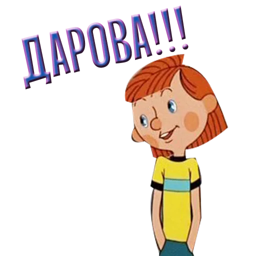 Дядя Фёдор @djadjaFedorBizz - мультипликация