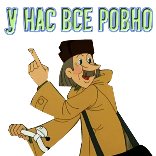 мультипликация мультипликация Художественная литература