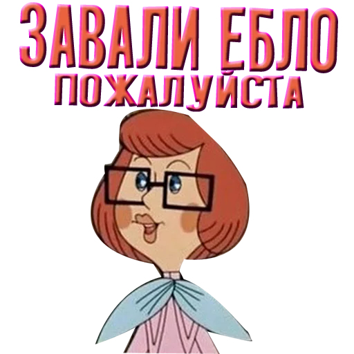 СМС мультипликация иллюстрация