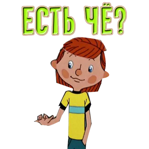 мультипликация клипарт мультипликация