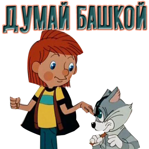 мультипликация мультипликация Художественная литература