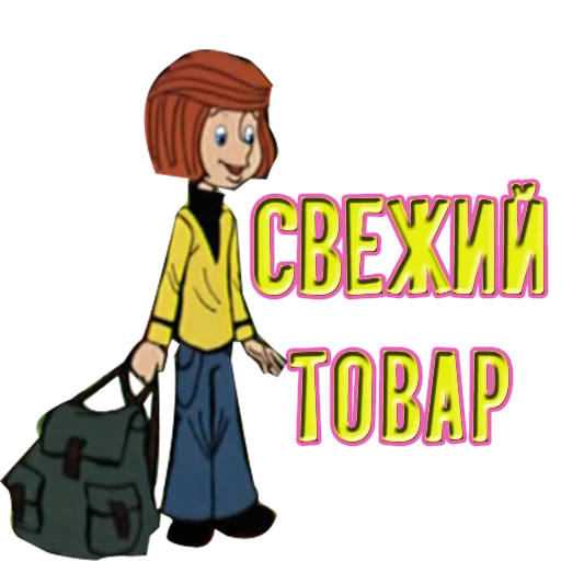 одежда багаж и сумки модный аксессуар