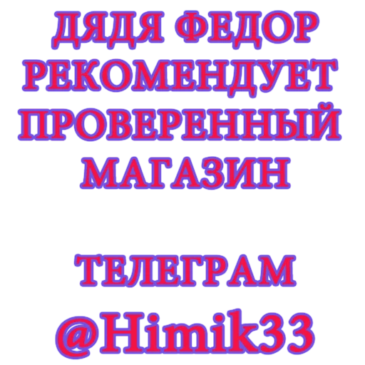 СМС шрифт скриншот