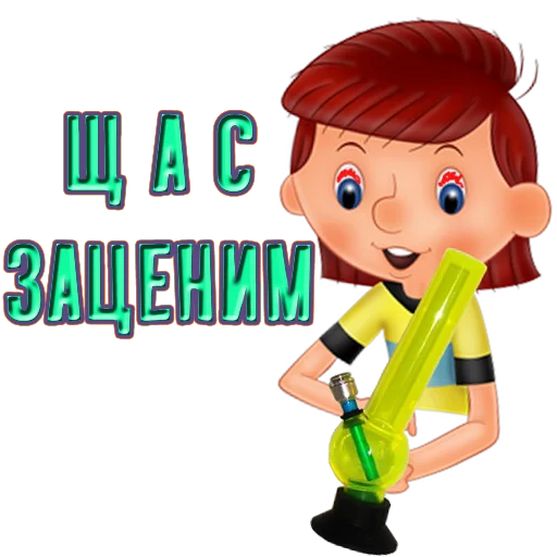 СМС мультипликация мультипликация