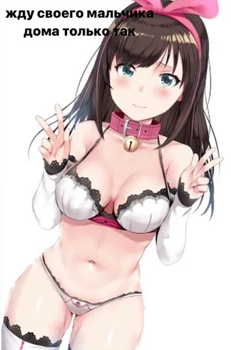 Сиси by @fStikBot - 