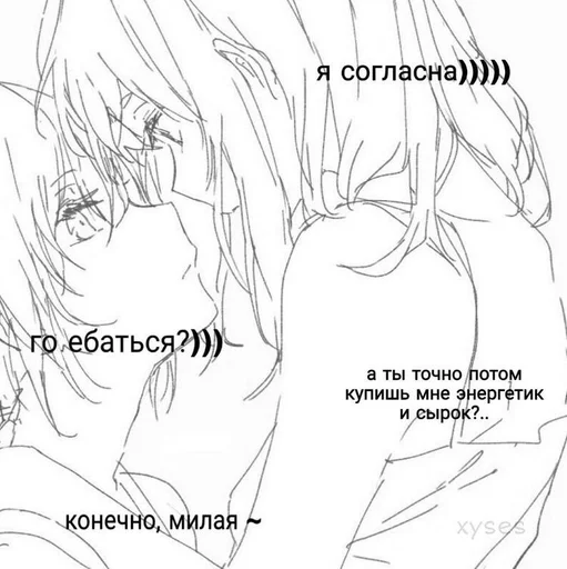 Стикер Сиси by @fStikBot - 10