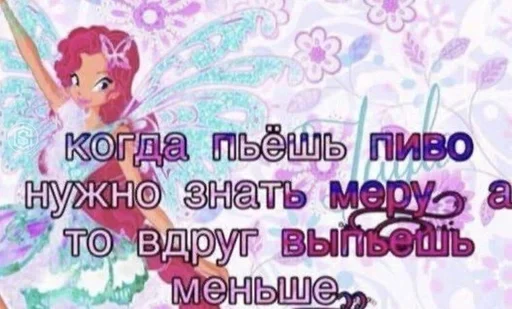 Стикер Сиси by @fStikBot - 8