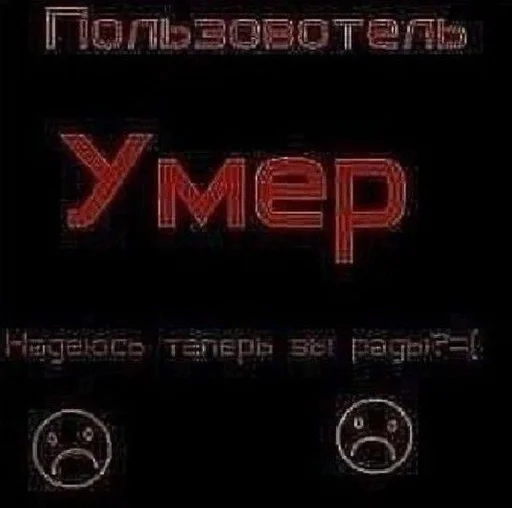 Стикер Сиси by @fStikBot - 7