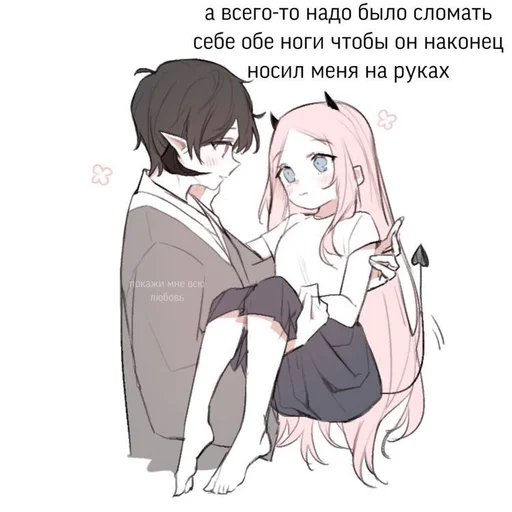 Стикер Сиси by @fStikBot - 4