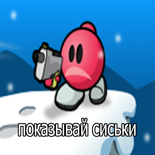 clipart animated cartoon animation