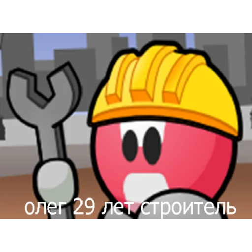 ddnet - клипарт