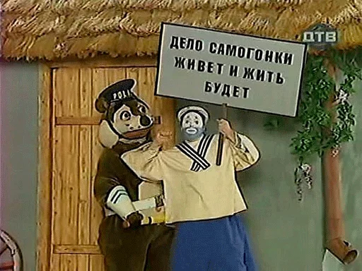 Sticker Дуракомемы - 5