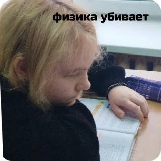 Стикер лютый 8в - 2