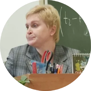 Стикер лютый 8в - 3