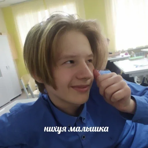 Стикер я гей - 11