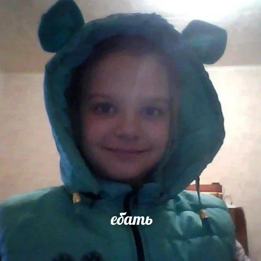 Стикер я гей - 10