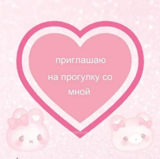 Стикер я гей - 7