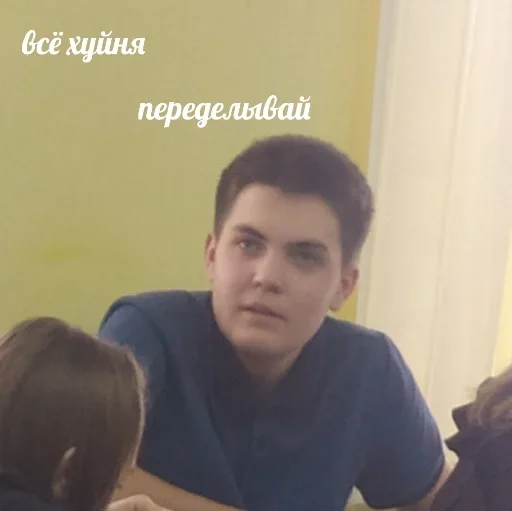 Стикер я гей - 6