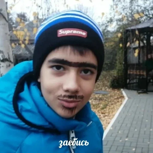 Стикер я гей - 2