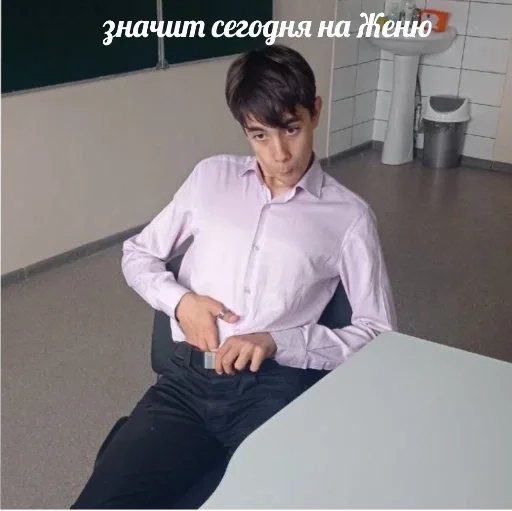 Стикер я гей - 1