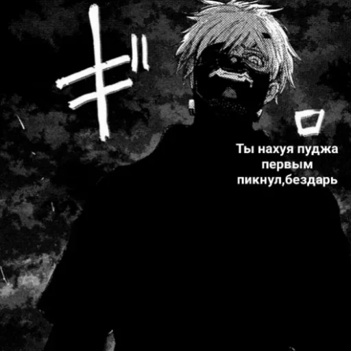 СМС плакат черно-белый