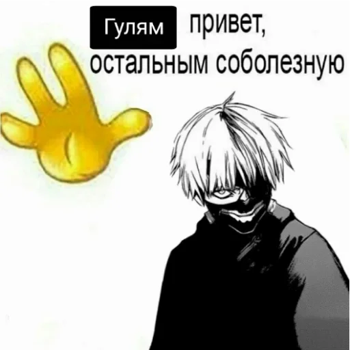 СМС мультфильм иллюстрация