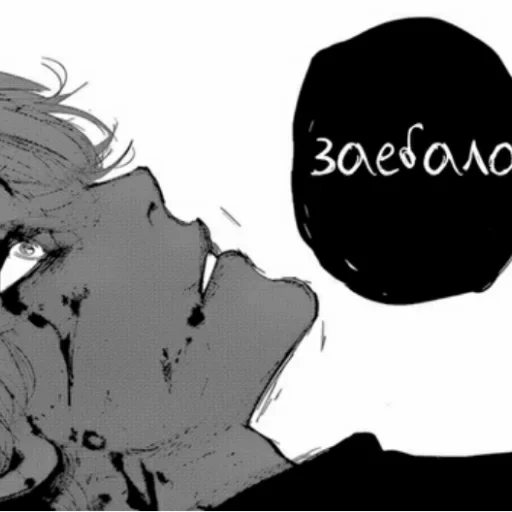 эскиз рисование иллюстрация