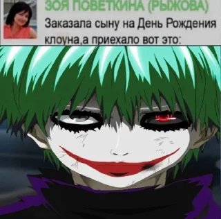 Sticker Bog tebya hochet - 8