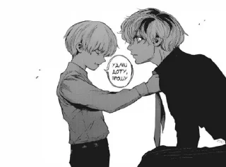 Sticker Bog tebya hochet - 3