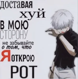 Sticker Bog tebya hochet - 2