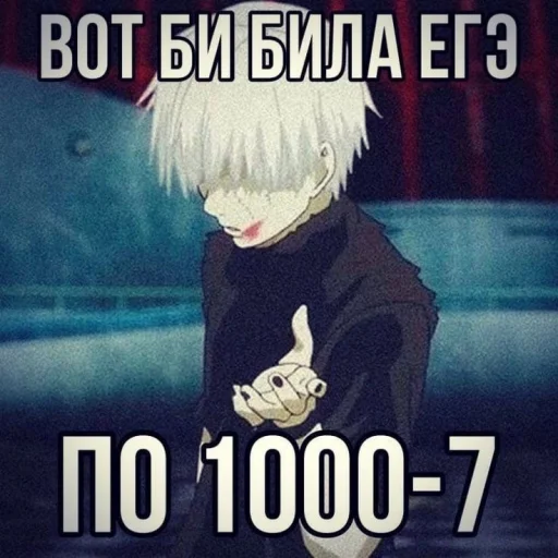 Sticker dead_insaderr - 1