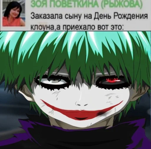 Sticker dead_insaderr - 1