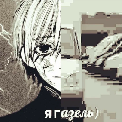 Sticker dead_insaderr - 1